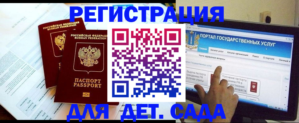 прописка в квартире в Поронайске